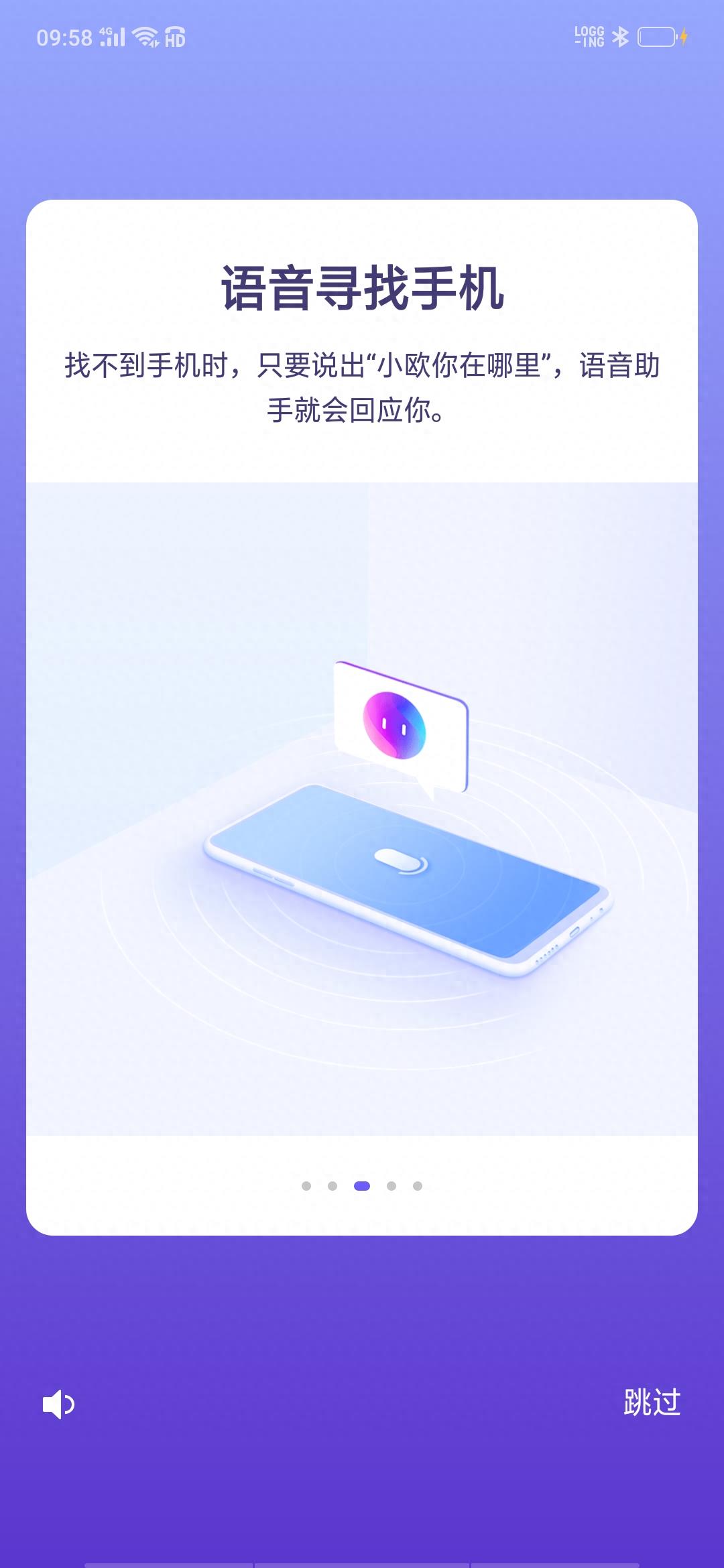 OPPO FindX小欧语音助手有哪些能力？声纹解锁怎么设置？