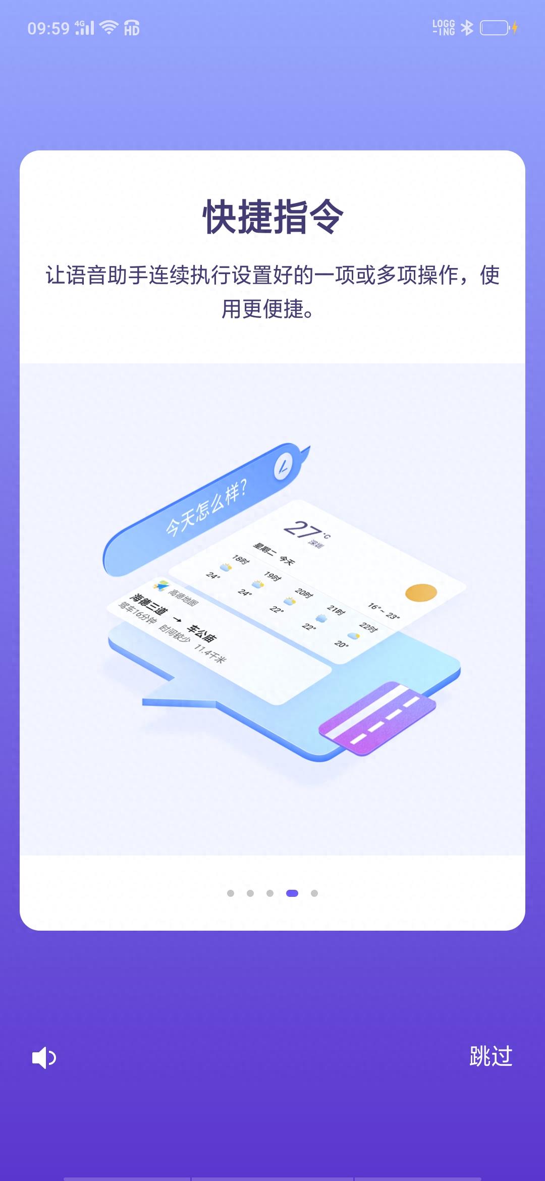 OPPO FindX小欧语音助手有哪些能力？声纹解锁怎么设置？