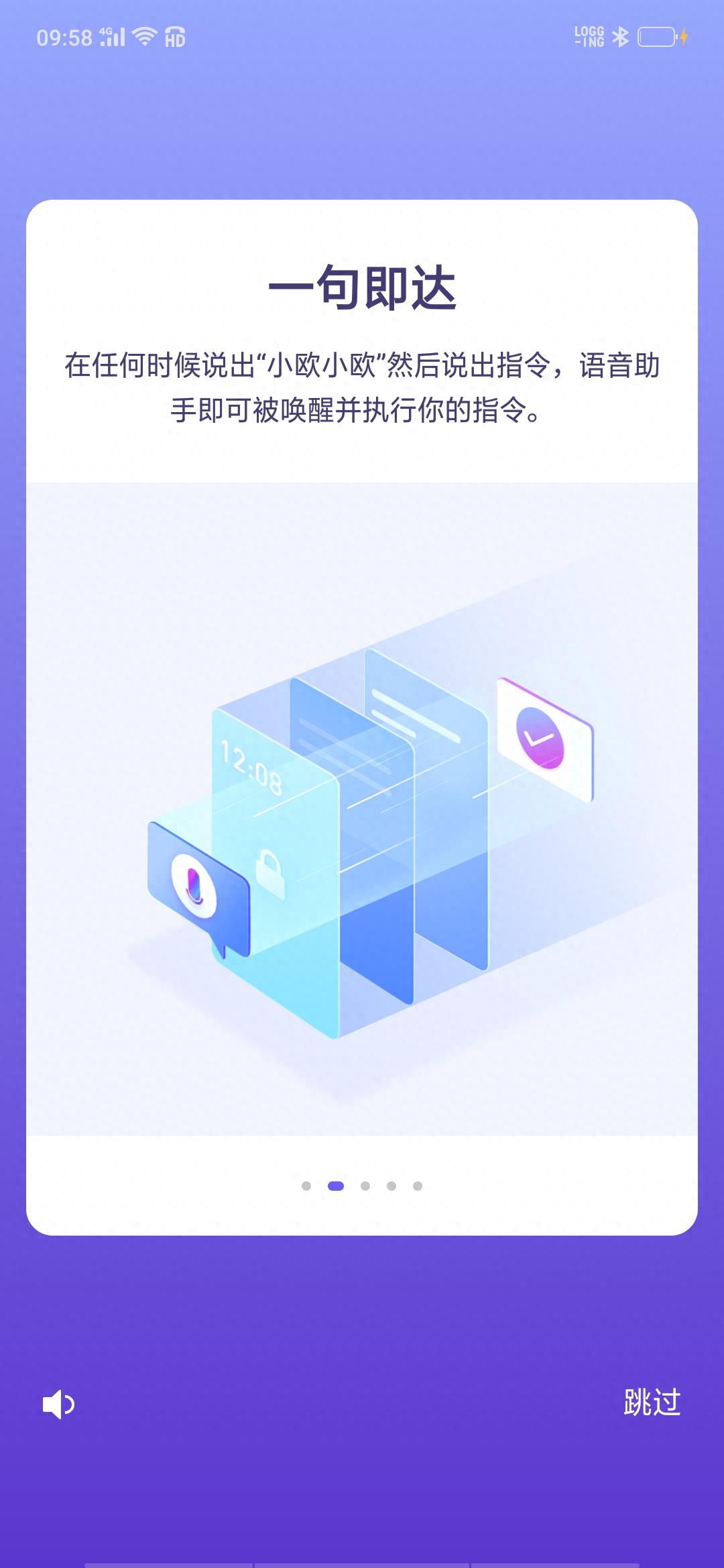 OPPO FindX小欧语音助手有哪些能力？声纹解锁怎么设置？