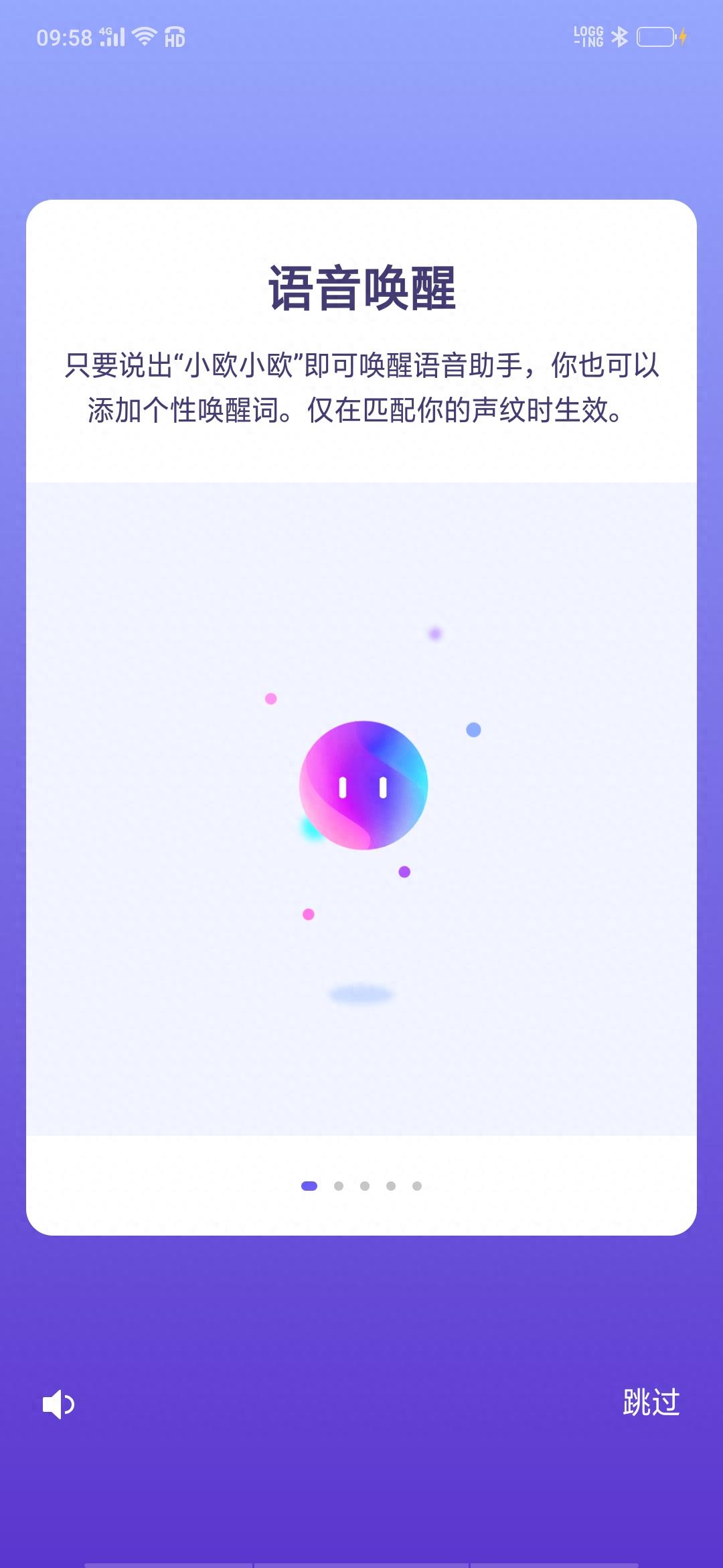 OPPO FindX小欧语音助手有哪些能力？声纹解锁怎么设置？