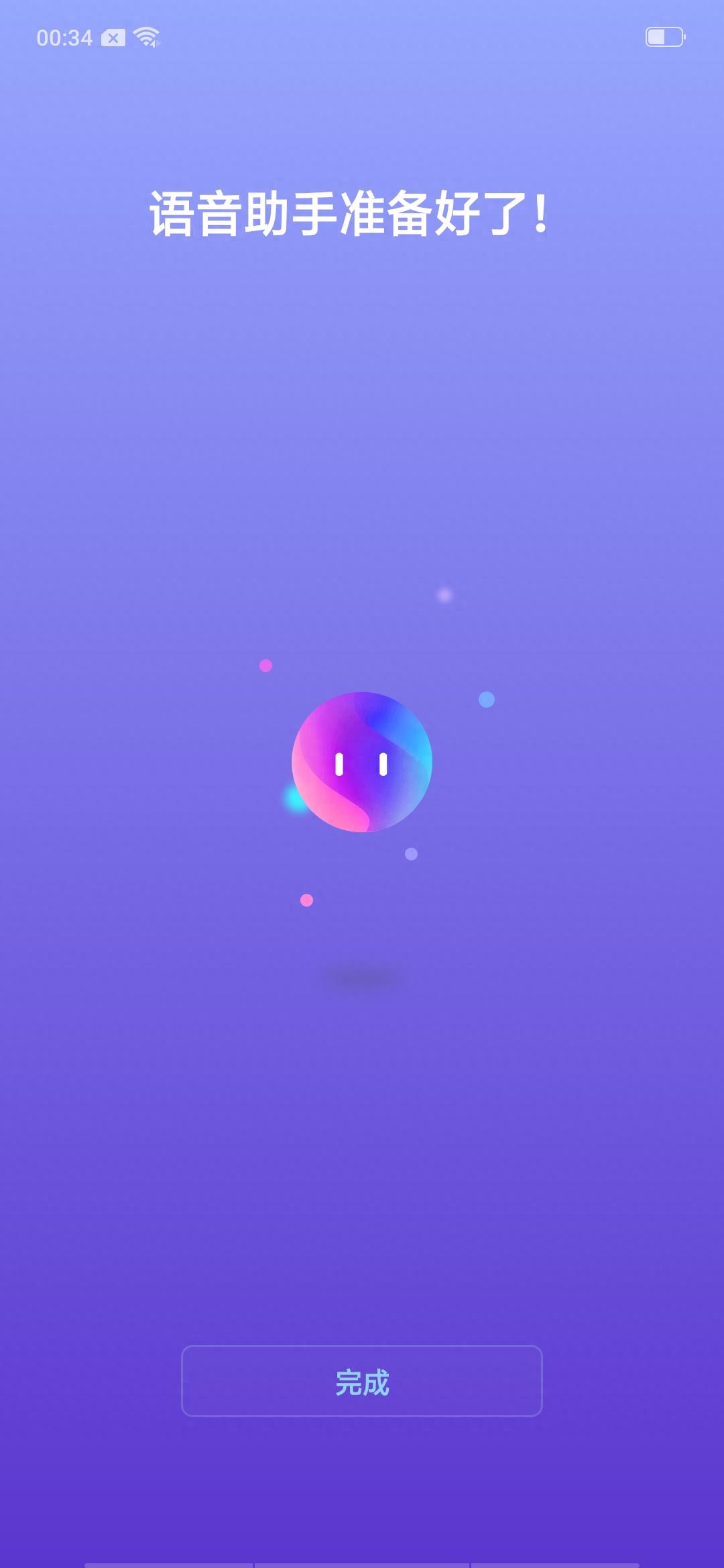 OPPO FindX小欧语音助手有哪些能力？声纹解锁怎么设置？