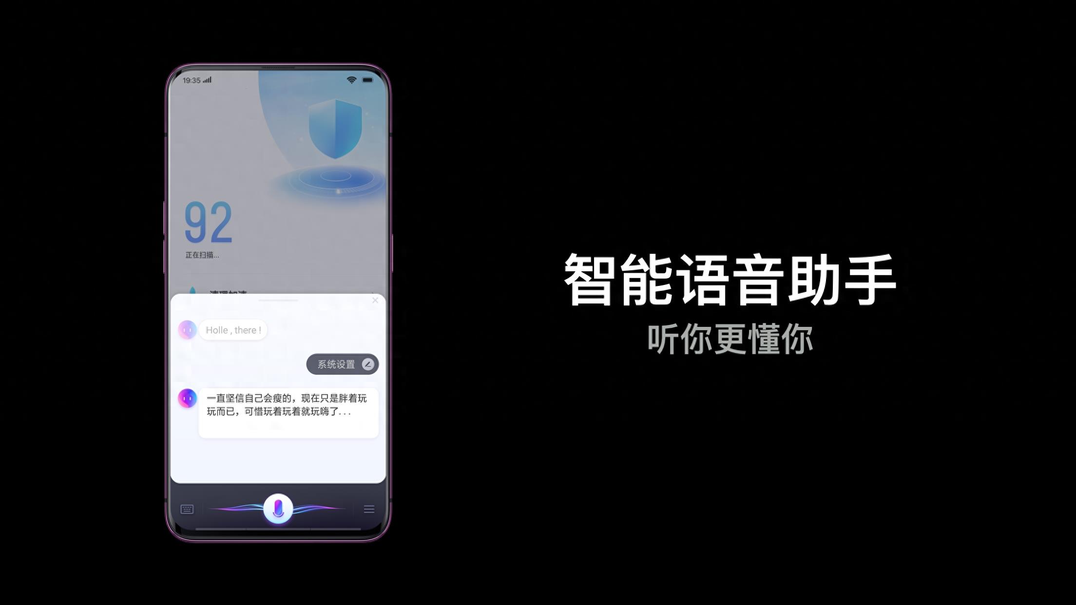 ​OPPO FindX小欧语音助手有哪些能力？声纹解锁怎么设置？