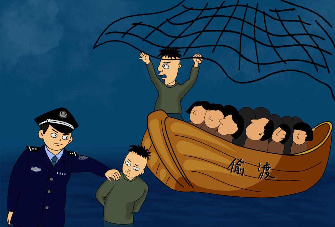 ​关于偷渡，你应该知道这些