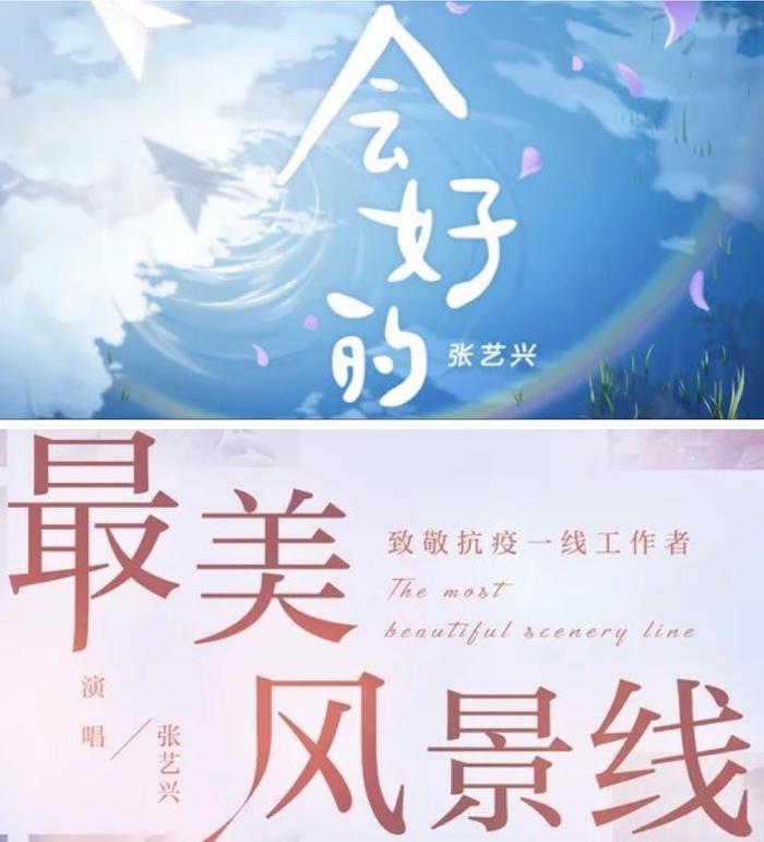张艺兴推出第4首新歌，并以原创歌手的身份，登上《我是唱作人2》