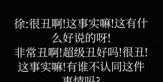 黄子韬爆娱乐圈天价违约金内幕，肖战曾解约失败