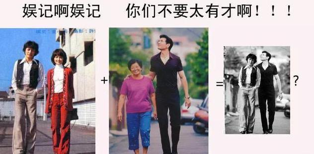 费翔、刘文正是“同性恋人”？3张合照“砸碎”这条谣言！