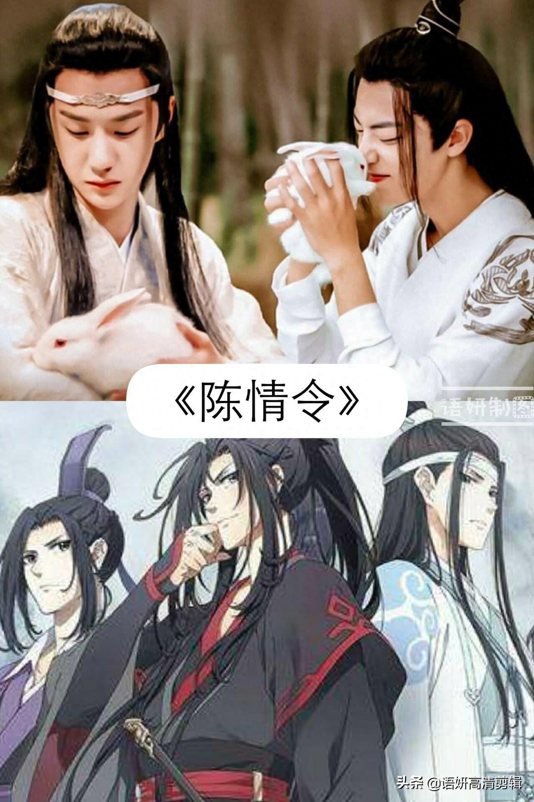 10部由动漫改成的电视剧，你心仪哪部？还有新的推荐吗