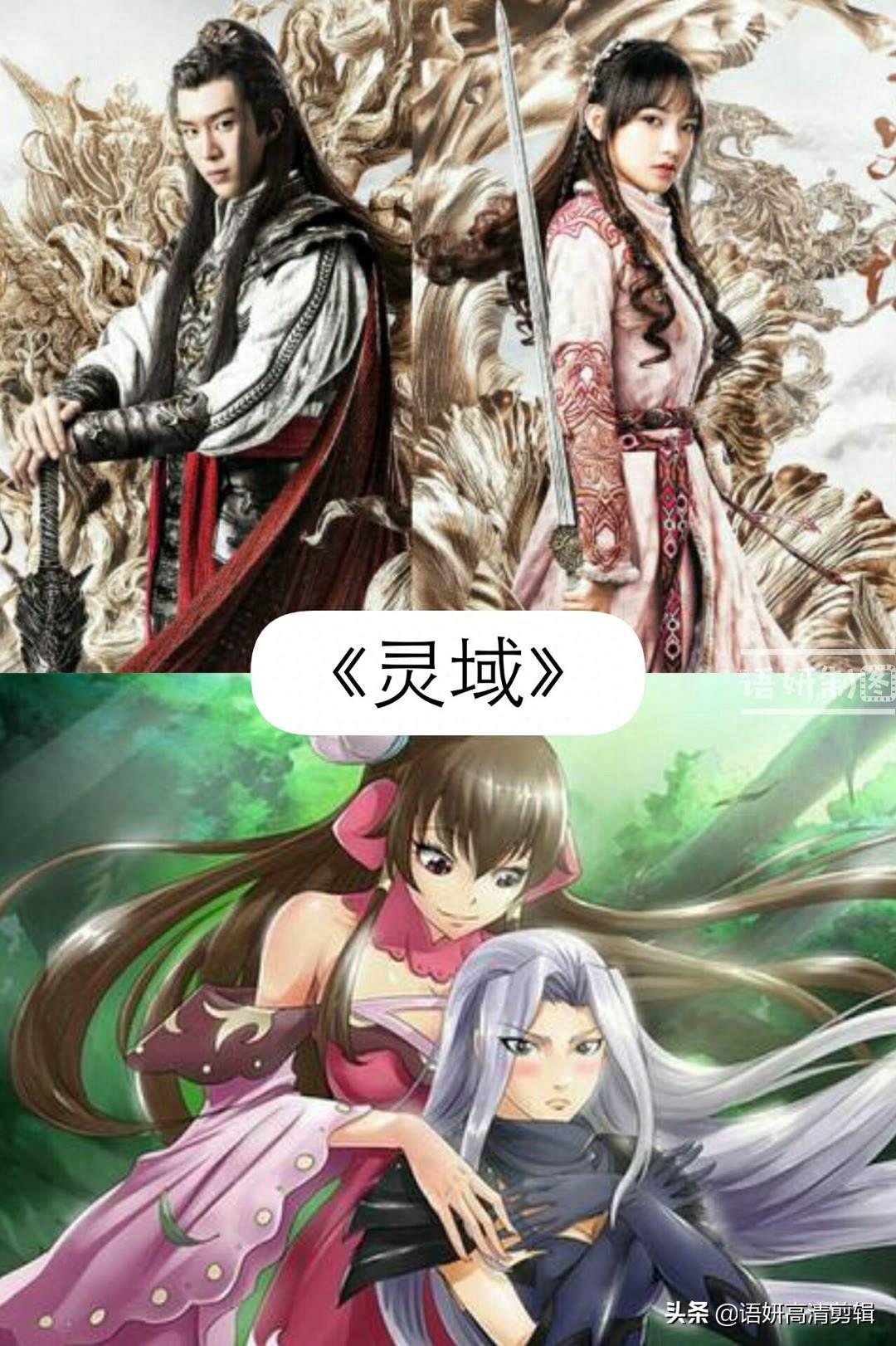 10部由动漫改成的电视剧，你心仪哪部？还有新的推荐吗