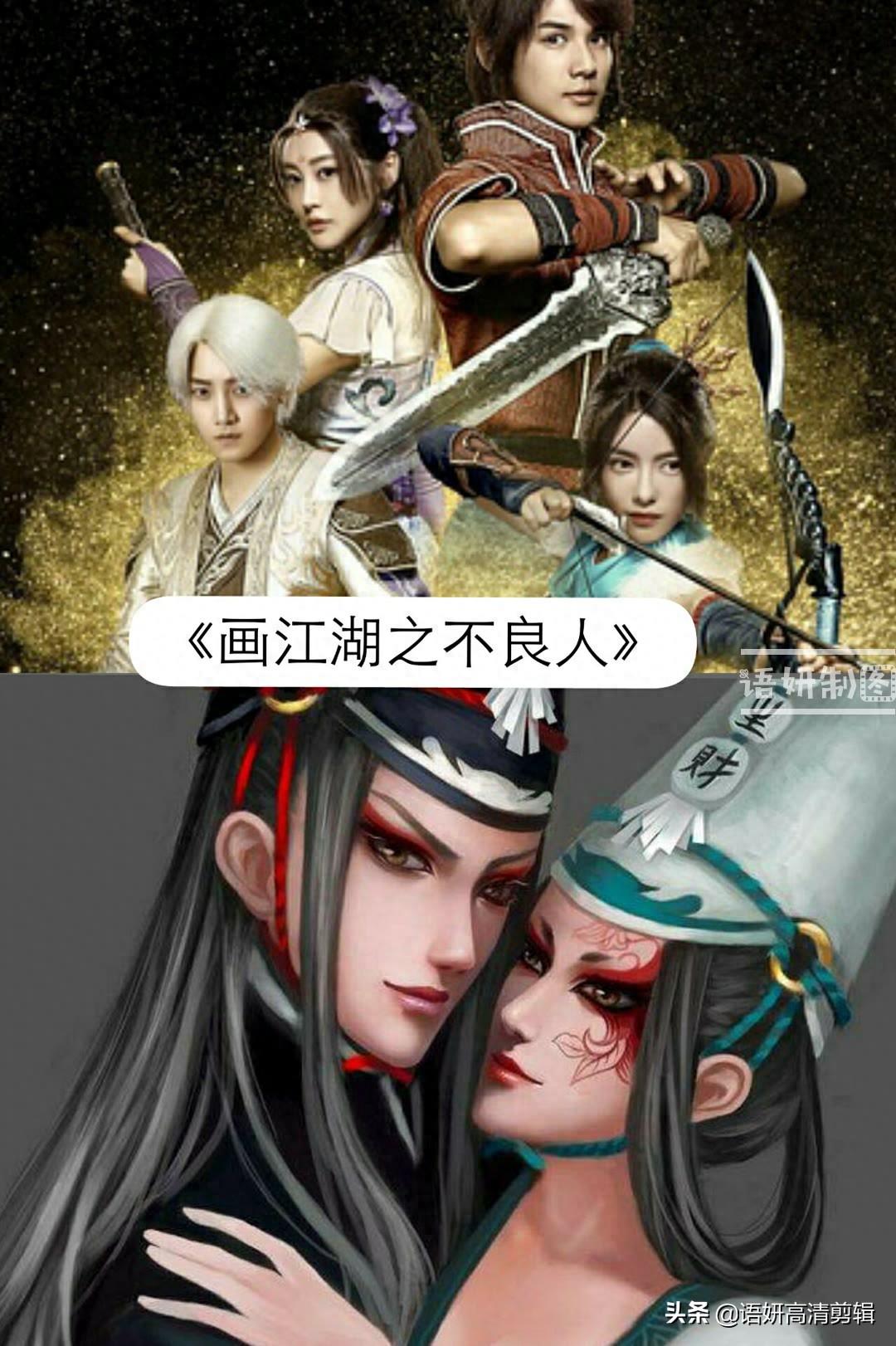 10部由动漫改成的电视剧，你心仪哪部？还有新的推荐吗