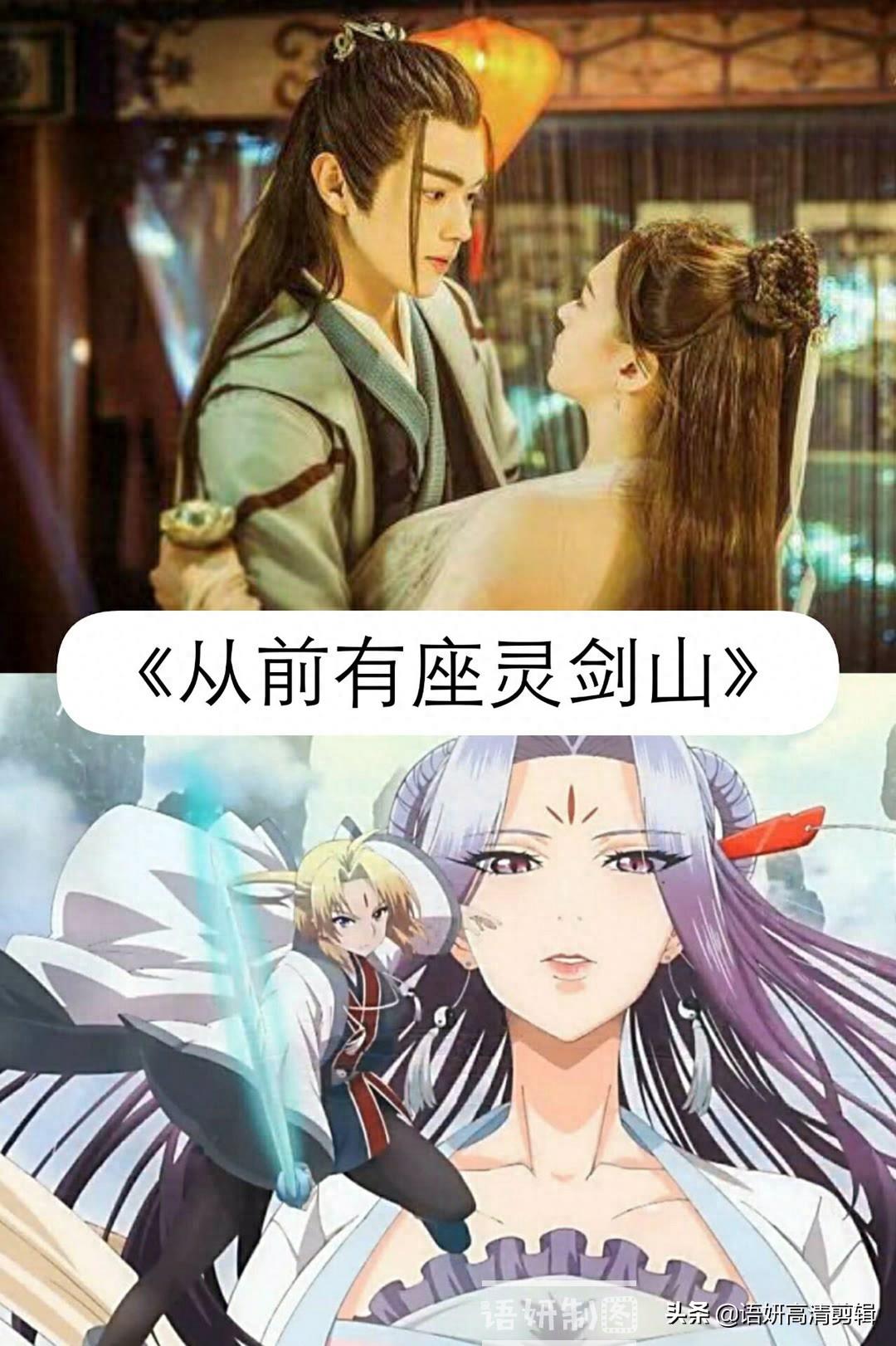 10部由动漫改成的电视剧，你心仪哪部？还有新的推荐吗