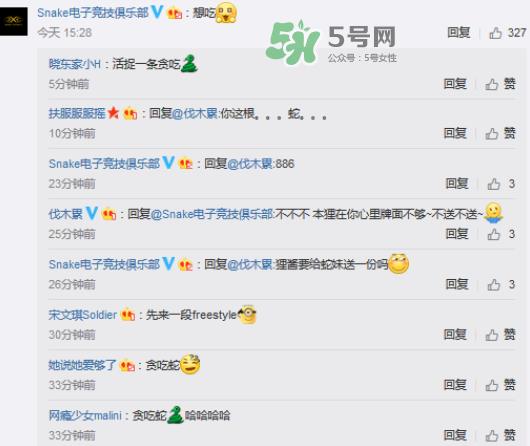 WE战队定制月饼多少钱?WE战队定制月饼哪里买? WE战队定制月饼多少钱?WE战队定制月饼哪里买?