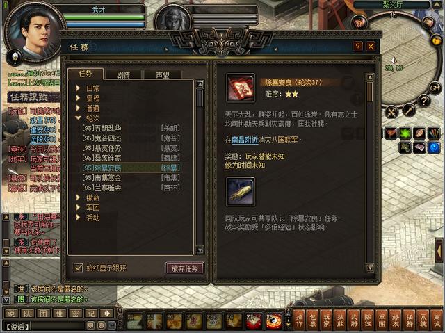网游国战最新消息（神将ol历史奇幻回合制网游最新资料片）(4)
