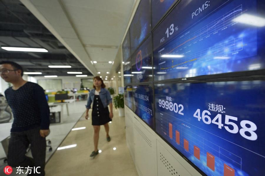 声音鉴黄师审核每天听4000条语音 有时恶心到想吐