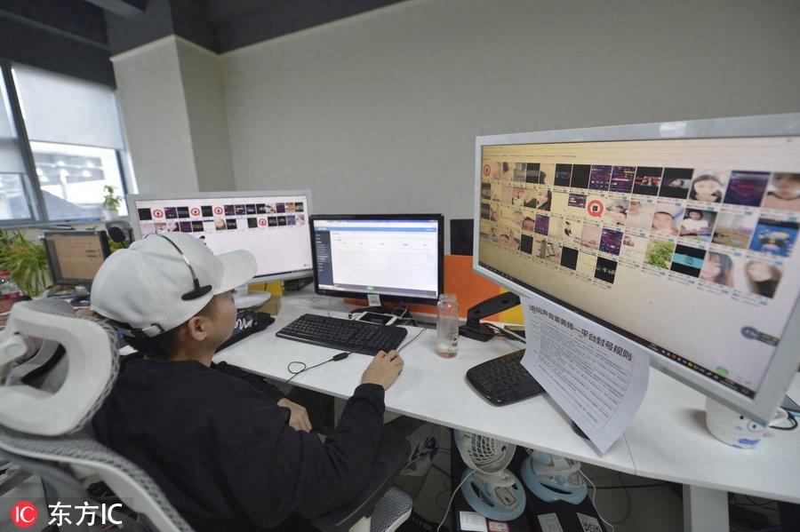 声音鉴黄师审核每天听4000条语音 有时恶心到想吐