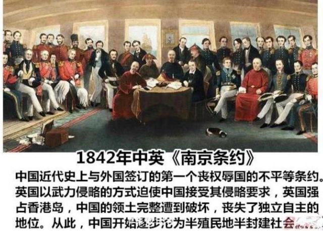历史第二次鸦片战争简介(历史上的今天事件)(3)