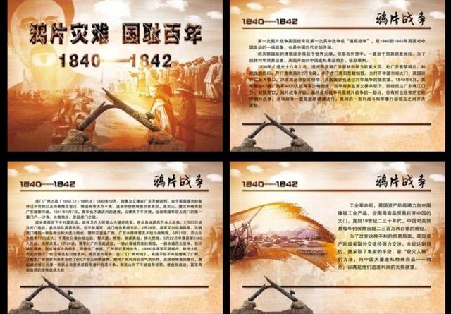 历史第二次鸦片战争简介(历史上的今天事件)(2)
