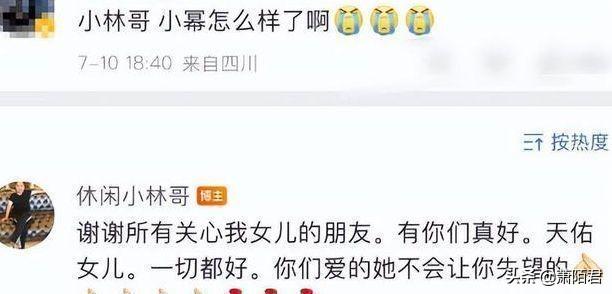 让我们来看看杨幂的受伤历史（杨幂受伤后首次露面）(7)