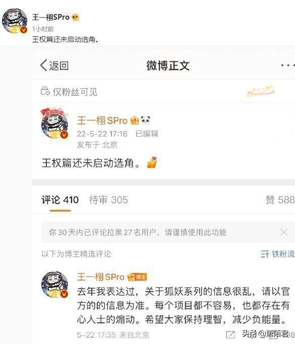 让我们来看看杨幂的受伤历史（杨幂受伤后首次露面）(11)