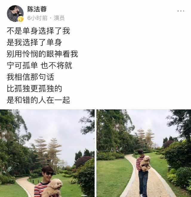 51岁港姐陈法蓉近照，之前经历过四段“错误”的感情 至今还单身