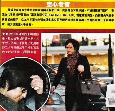51岁港姐陈法蓉近照，之前经历过四段“错误”的感情 至今还单身