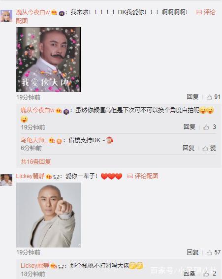 张卫健或将不再拍戏？本尊回应不会的！配光头顶核桃图自我调侃