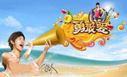 抖音10大最受欢迎的bgm,《Panama》稳居榜首,《勇敢爱》排第二