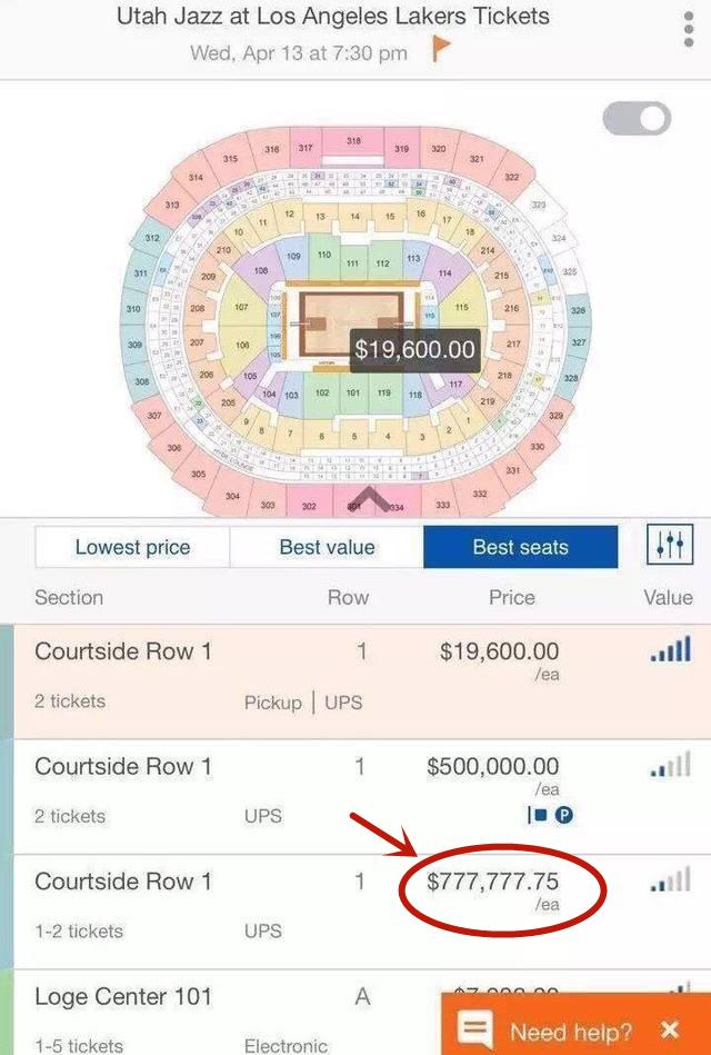 nba全明星的具体时间（近3万元历史之最）(3)