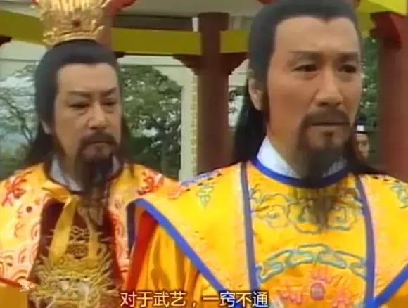 历史上武则天老公叫什么名字（史上武则天的老公排行榜）(3)