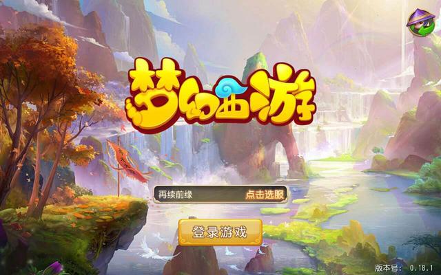 最火爆的网游排行榜（网游历史人气爆棚TOP20）(16)