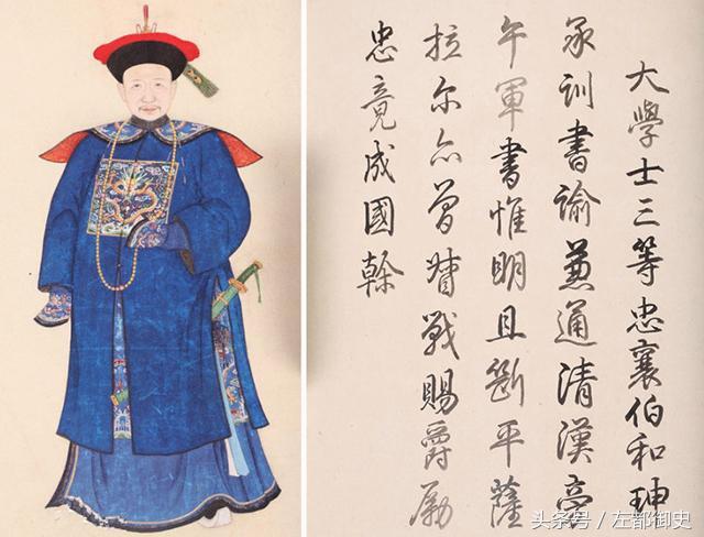 清朝阿桂个人信息（阿桂位极人臣无以复加）(4)