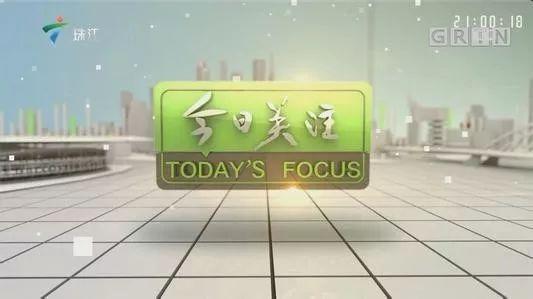 珠江电台历史节目表（珠江纪事回忆杀）(11)