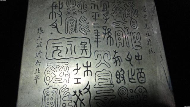 汉字的历史发展史（汉字的前世今生）(3)