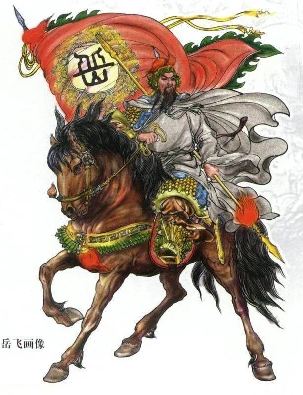历史最厉害的民族英雄（华夏十大民族英雄）(7)