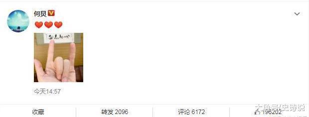 李咏在美国患癌离世, 已经举行葬礼, 何炅比经典手势送别!