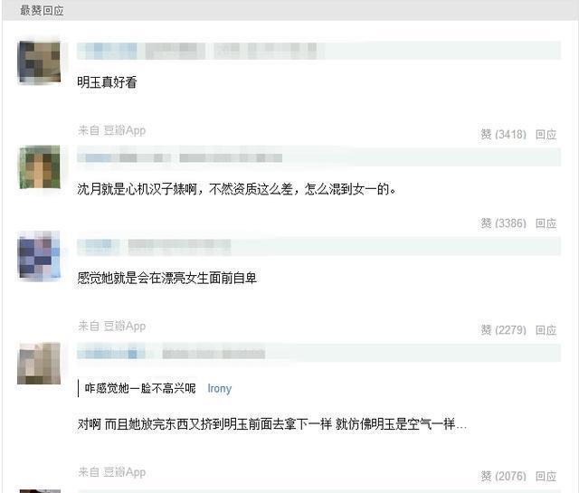 娱乐资讯：看客栈中的沈月，才懂为啥说她是男生眼中的初恋