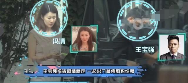 马蓉发文反对王宝强娶冯清给儿子当后妈？真相曝光又是大乌龙