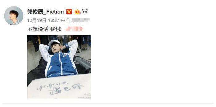 郭俊辰亲自官宣新剧，由于长得嫩又演高中生，看清女一后放心了