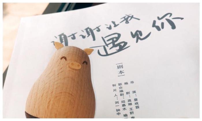 郭俊辰亲自官宣新剧，由于长得嫩又演高中生，看清女一后放心了