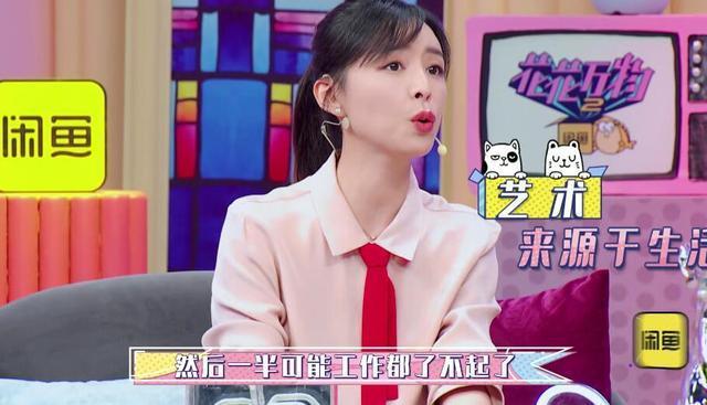 张静初住大别墅写字种菜，一年只工作半年，公开回应“被封杀”