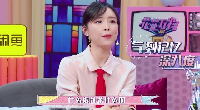 张静初住大别墅写字种菜，一年只工作半年，公开回应“被封杀”