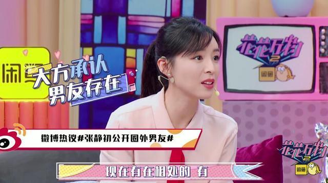 张静初住大别墅写字种菜，一年只工作半年，公开回应“被封杀”