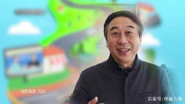 62岁冯巩继无缘春晚后又无缘元宵晚会，观众：我们想死你了！