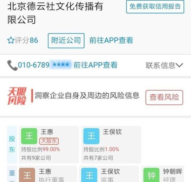 张云雷当伴郎，郭德纲、于谦、高峰祝贺，谁的婚礼那么有排面？