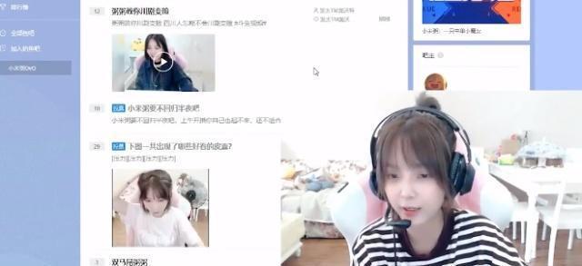 斗鱼主播小米粥跟水友吐露心事：做直播很累，是深海鱼帮了我