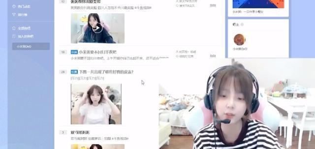 斗鱼主播小米粥跟水友吐露心事：做直播很累，是深海鱼帮了我