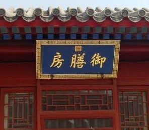 网络图片(侵删)