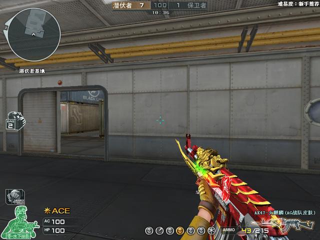 穿越火线未来风格的三把武器（穿越火线改变游戏历史）(3)