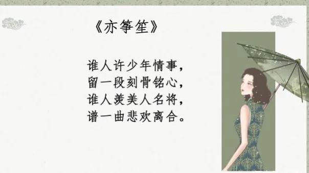民国最值得看的书（金山蝴蝶红豆生民国强烈推荐）(4)