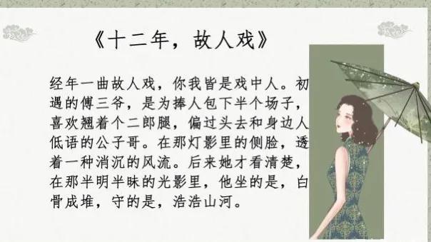 民国最值得看的书（金山蝴蝶红豆生民国强烈推荐）(1)