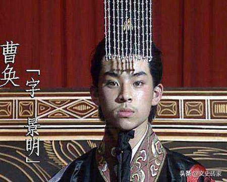曹操历史上有几个儿子（曹操最长寿之子）(5)